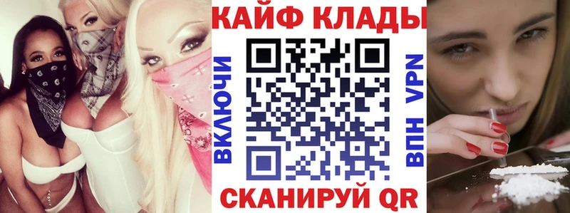 Где найти наркотики Невельск ГАШ ГЕРОИН Псилоцибиновые грибы Мефедрон Амфетамин COCAIN