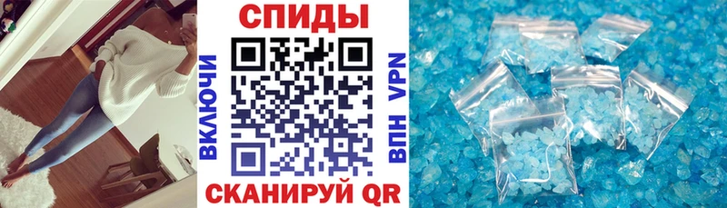 где найти   Невельск  АМФЕТАМИН Розовый 
