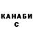 Alpha-PVP крисы CK Creed2989