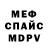 Метадон мёд Tanya Efimovich