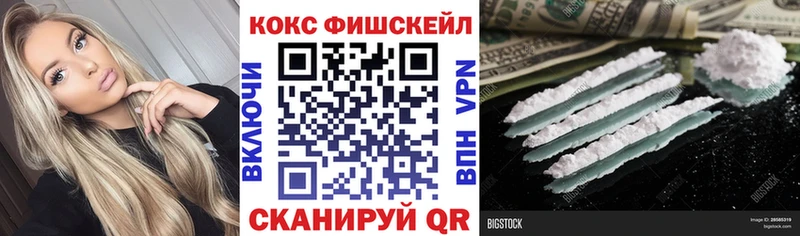 как найти   Невельск  Cocaine Эквадор 