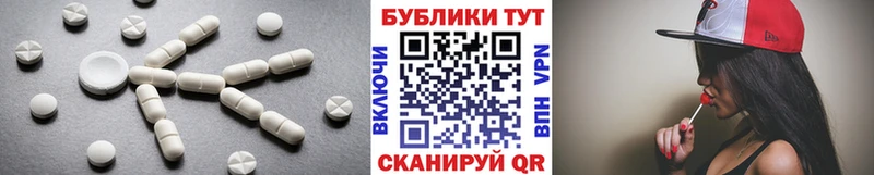 ЭКСТАЗИ louis Vuitton  Невельск 