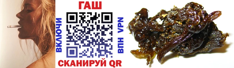 ГАШИШ VHQ Невельск