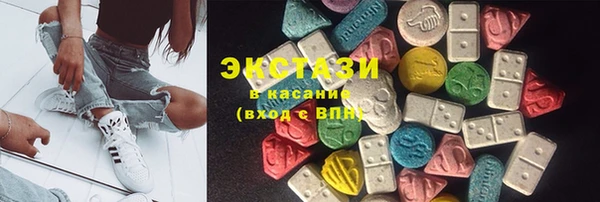 герыч Магас