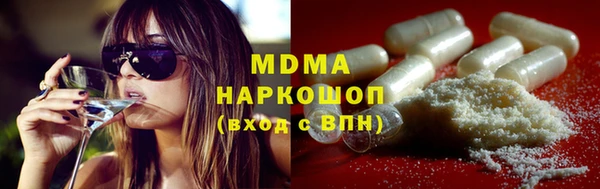 герыч Магас
