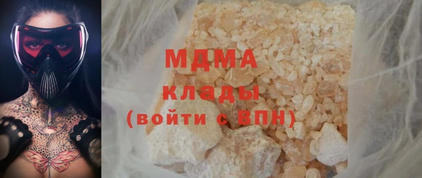 амф Майский