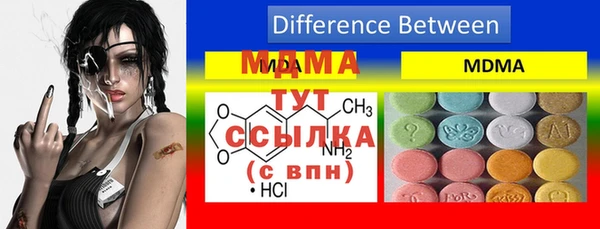 амф Майский