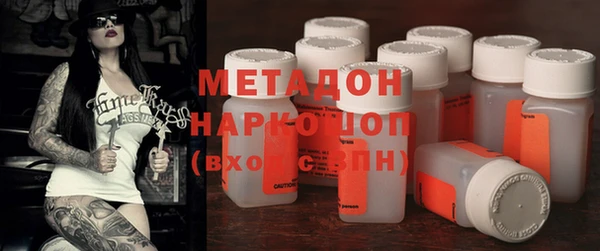 герыч Магас