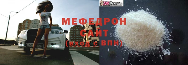 МДМА Губаха