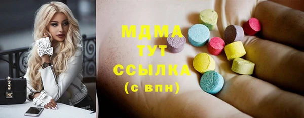 герыч Магас