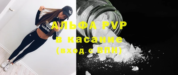 герыч Магас