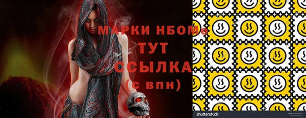 амф Майский