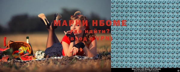 герыч Магас