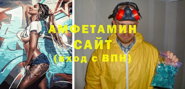 амф Майский
