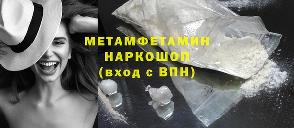 MESCALINE Грязовец