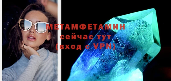 герыч Магас