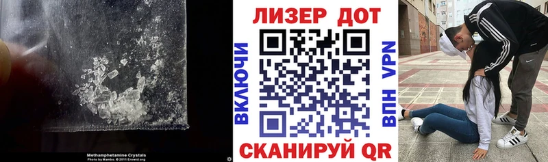 LSD-25 экстази кислота  магазин    Невельск 