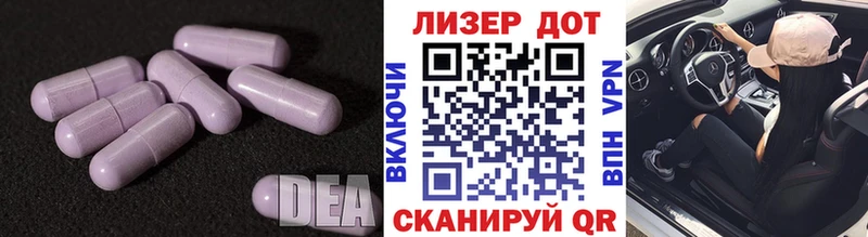 Лсд 25 экстази ecstasy Невельск