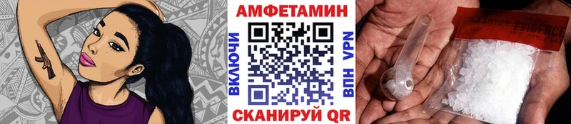 МЕТАМФЕТАМИН Декстрометамфетамин 99.9%  Невельск 