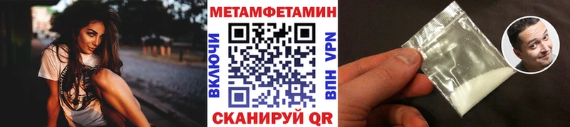 Первитин винт Невельск