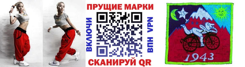 Марки N-bome 1,8мг  купить  цена  Невельск 