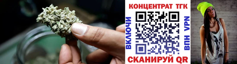 Дистиллят ТГК концентрат  Невельск 