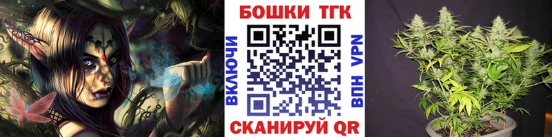 Канабис марихуана дарнет шоп Невельск